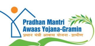 What Is PMAY-G? Know Its Features, Benefits and Eligibility Criteria