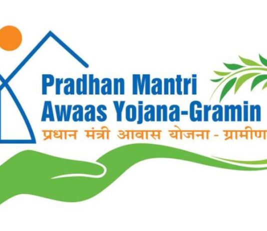 What Is PMAY-G? Know Its Features, Benefits and Eligibility Criteria